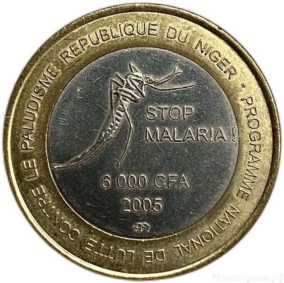 6000 франков 2005 год.Слон.Борьба с малярией.Нигер.Африка.Биметалл.