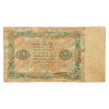 5000 рублей 1923 год.Государственный денежный знак.Кассир Беляев.РСФСР.Бона.XF.