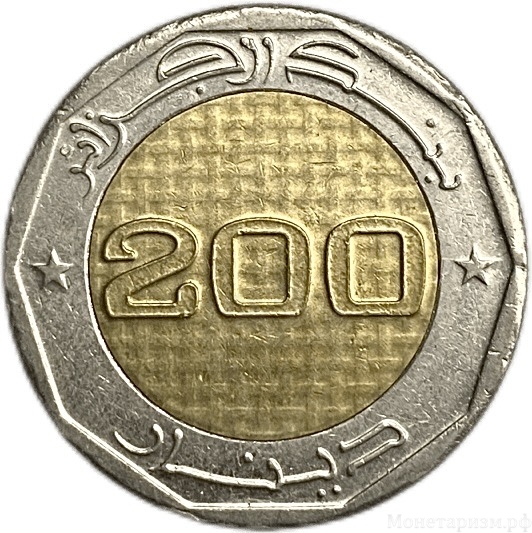 200 динаров 2012 год.50 лет независимости.Алжир.Биметалл.