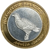 Жетон коллекционный 2013 год.Красная Книга Омской области.Подорлик большой.Биметалл.