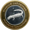 Жетон коллекционный 2014 год.Красная Книга Омской области.Углозуб сибирский.Биметалл.
