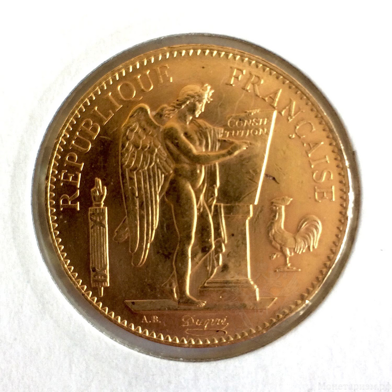 100 франков 1907 год .Франция.
