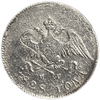 10 копеек 1828 год С.П.Б НГ (гривенник).Орел масон.Николай 1.Серебро.