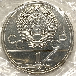 1 рубль 1977 год.Эмблема.Олимпиада 1980 в Москве.СССР.UNC.АЦ в запайке.
