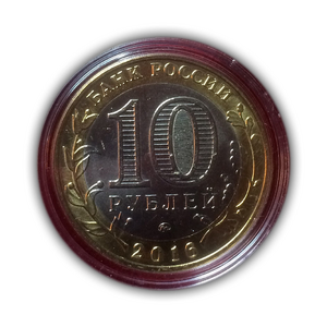 Жетон 10 рублей биметалл 2016 год "Скорпион(24.10-22.11).Знаки зодиака".Лазерная гравировка.