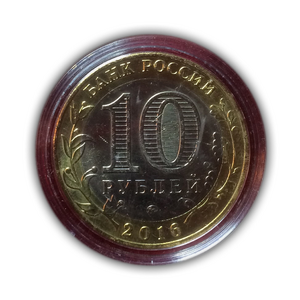 Жетон 10 рублей биметалл 2016 год "Телец(21.04-20.05.Знаки зодиака".Лазерная гравировка.