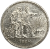 1 рубль 1924 год (П.Л).Рабочий и крестьянин.СССР.Серебро.aUNC.