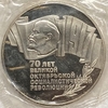 5 рублей 1987 год.70 лет Великой Октябрьской революции,(шайба).СССР.Proof в запайке.