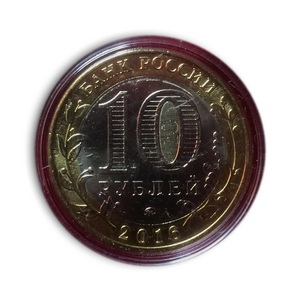 Жетон 10 рублей биметалл 2016 год "Козерог(22.12-20.01).Знаки зодиака".Лазерная гравировка.