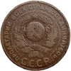 5 копеек 1924 год.Погодовка СССР.Медь.