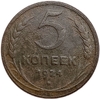 5 копеек 1924 год.Погодовка СССР.Медь.