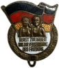 Знак ГТО 2 степень.ГДР.1950х годов.Германия.