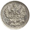 5 копеек 1902 год АР.Николай II.Серебро.