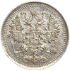 5 копеек 1915 год ВС.Николай II.Серебро.