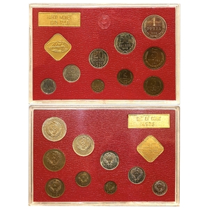 Годовой набор монет Госбанка СССР 1975 года (пластик,красный).