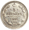 5 копеек 1901 спб ФЗ.Николай II.Серебро.