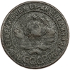 1 копейка 1924 год.Погодовка СССР.Медь.