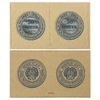 50 копеек 1923 год.Сцепка банкнот.Копия.