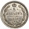 5 копеек 1902 год АР.Николай II.Серебро.