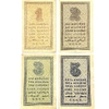 Набор банкнот 1,2,3,5 копеек 1924 года.Копии.