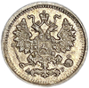 5 копеек 1902 год АР.Николай II.Серебро.