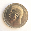 37 рублей 50 копеек 100 франков 1902 год. Рестрайк