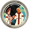 3 рубля 2023 год спмд.Аленький цветочек.Советская мультипликация.Серебро.