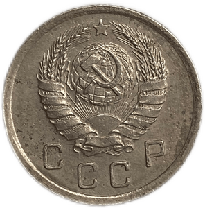 10 копеек 1940 год.Погодовка.СССР.