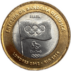 1 реал 2015 год.Флаг.XXXI Летняя Олимпиада в г.Рио-де-Жанейро 2016 год.Бразилия.
