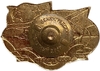 Знак нагрудный.Эсминец «Безбоязненный».ВМФ СССР.Латунь,винт.