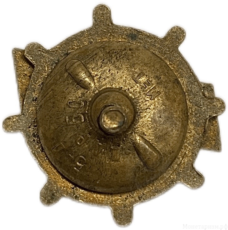 Знак РВРФ.Речной флот СССР.Бронза,эмаль,винт.Редкость.