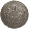 50 центов 1905 год.Kirin Province.Китай.Серебро.