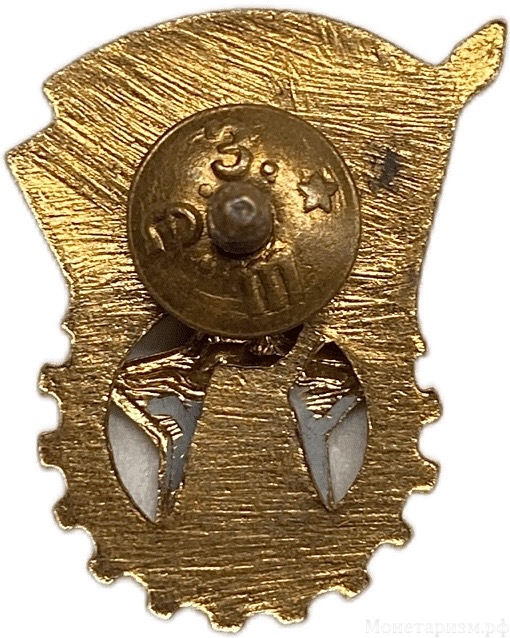 Знак ГТО 2 степени.Гайка ШЭЗ.СССР.Бронза,эмаль,винт.
