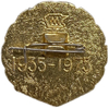 Знак 1935-1975 год.40 лет спортклубу Спартак.СССР.