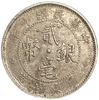 20 центов 1912 год.Kwang-Tung Province.Гуандун.Китай.Серебро.