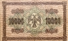10000 рублей 1918 год Пятаков-Чихирджин.Государственный кредитный билет.Бона. 