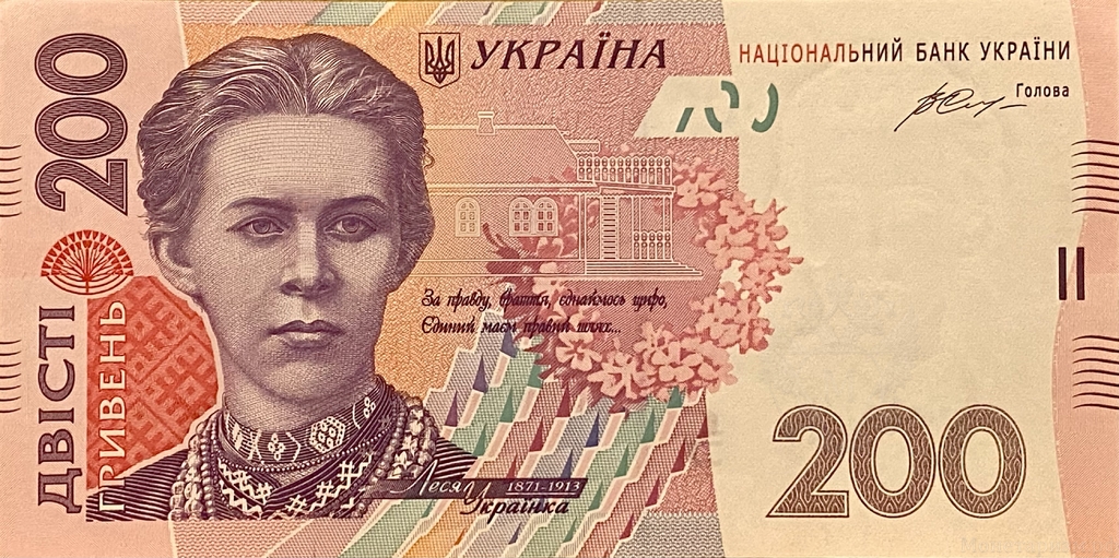 200 гривен 2014 год.Леся Украинка.Подпись Гонтарев..Украина.Банкнота.