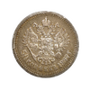 50 копеек 1897 год.Гурт *.Николай 2.Серебро.