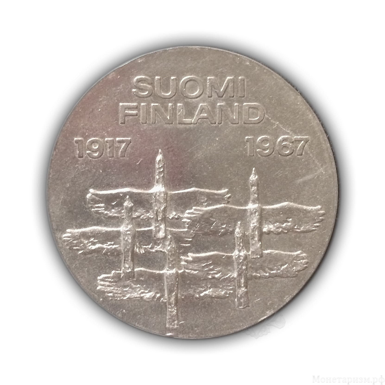 10 марок 1967 год "50 лет независимости Финляндии 1917-1967".Ag