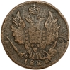 1 копейка 1822 год ЕМ-ФГ.Александр I.Медь.