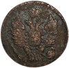 1 копейка 1821 год ИМ-ЯВ.Александр I.Медь. 