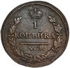 1 копейка 1826 год КМ-АМ.Николай I.Медь.
