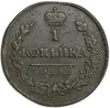 1 копейка 1820 год КМ-АД.Александр I.Медь.