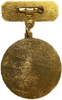Знак.30 лет Трест N15 Спецстрой.СССР.