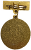 Знак подвесной.45 лет.Аэрофлот.Коми.СССР.