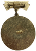 Знак.Отличник социалистического соревнования ГОЗНАК.СССР.