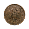 3 копейки 1855 год Е.М.Николай 1.Медь.