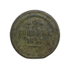 2 копейки 1851 год Е.М.Николай I.Медь.