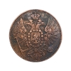 5 копеек 1851 год ЕМ.Николай 1.Копия медной монеты. 