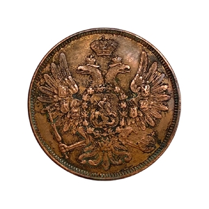 5 копеек 1852 год ВМ.Николай 1.Копия медной монеты.